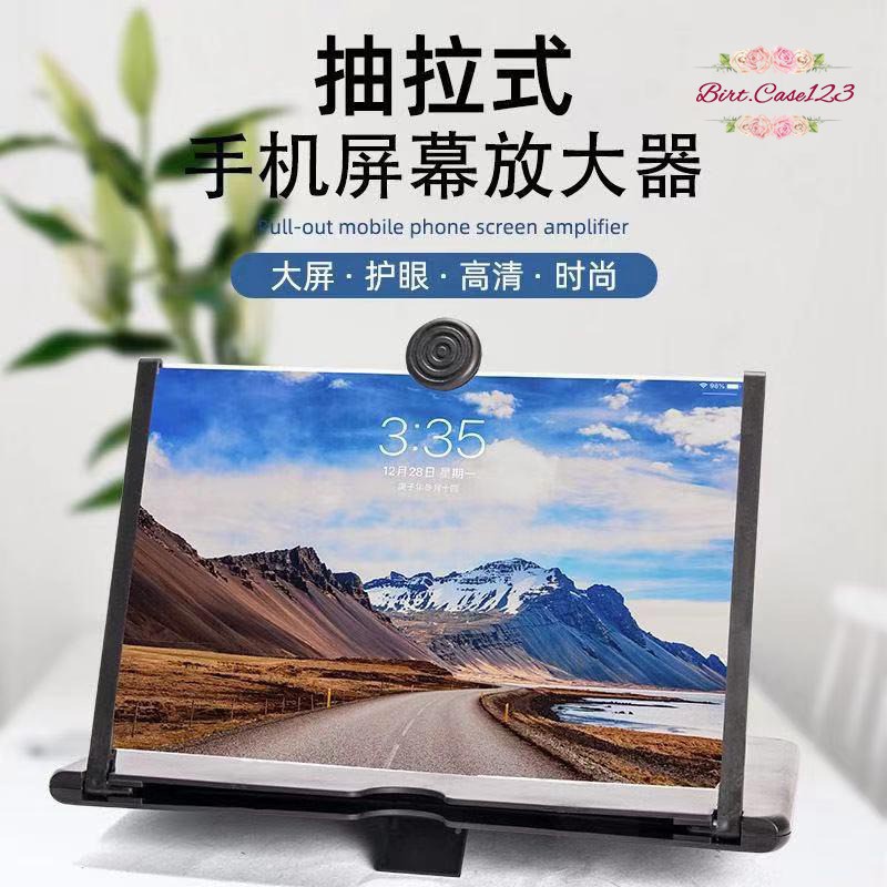 BM016 Kaca pembesar layar hp 3D smartphone 3Dportable untuk nonton pembesar layar hp video ampilier BC3518