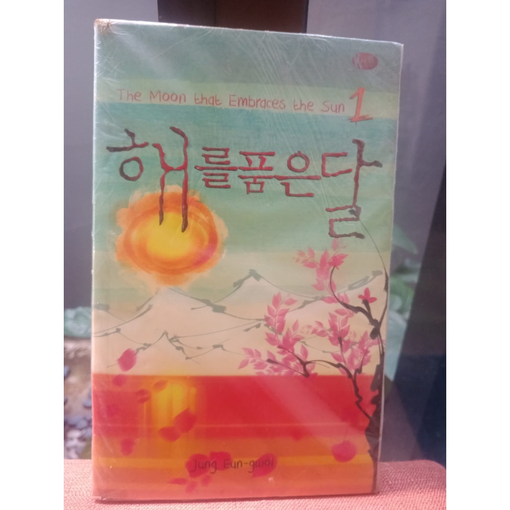 The Moon that Embraces the Sun 1 - Jung Eun-gwol