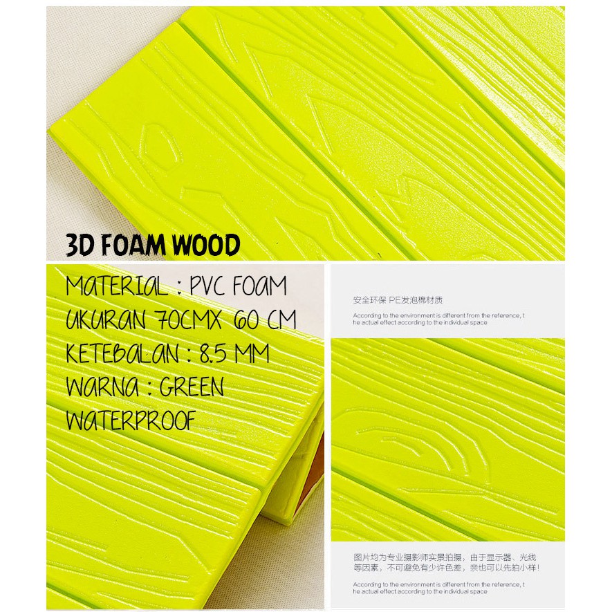 3D FOAM WOOD BATA FOAM WARNA HIJAU UKURAN 70CM X 60CM