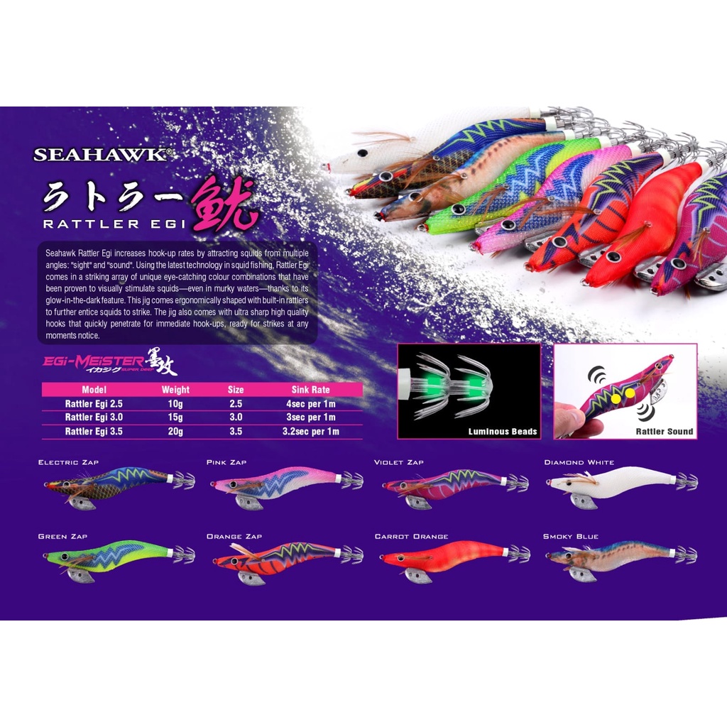 Lure SEAHAWK RATTLER EGI MEISTER LUMINOUS UV