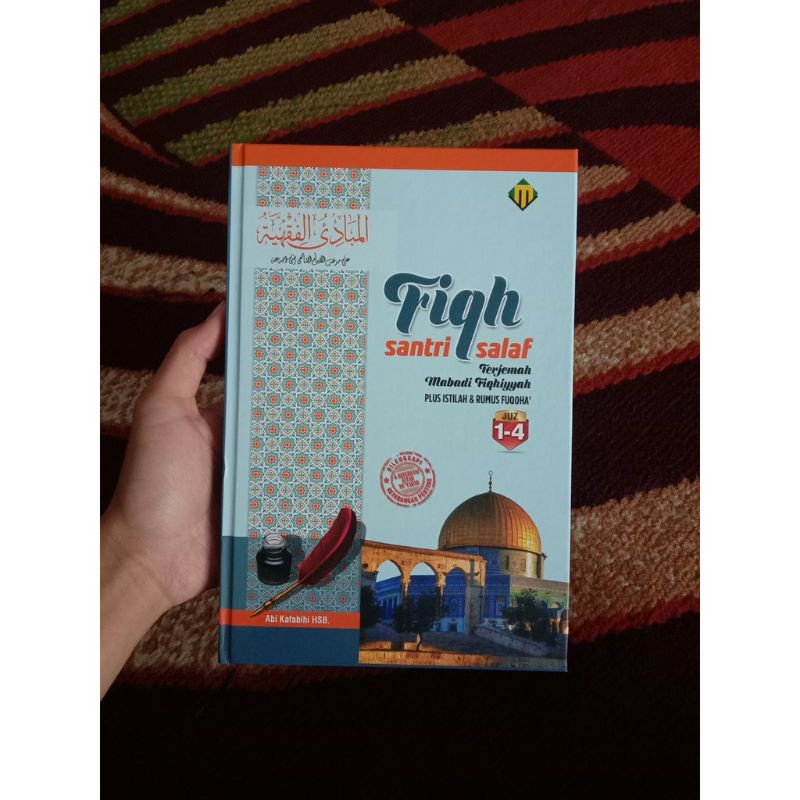 

Terjemah Mabadi Fiqih Fiqh Santri Salaf