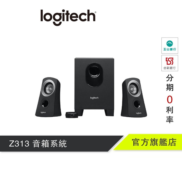 logitech z313 right speaker quiet