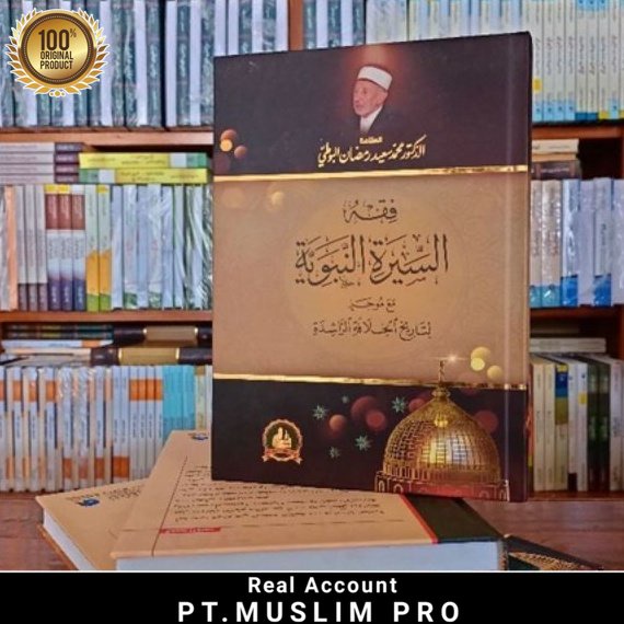 (ORIGINAL) FIQHUS SIROH FIQH SIROH ALBUTHI AL BUTHI