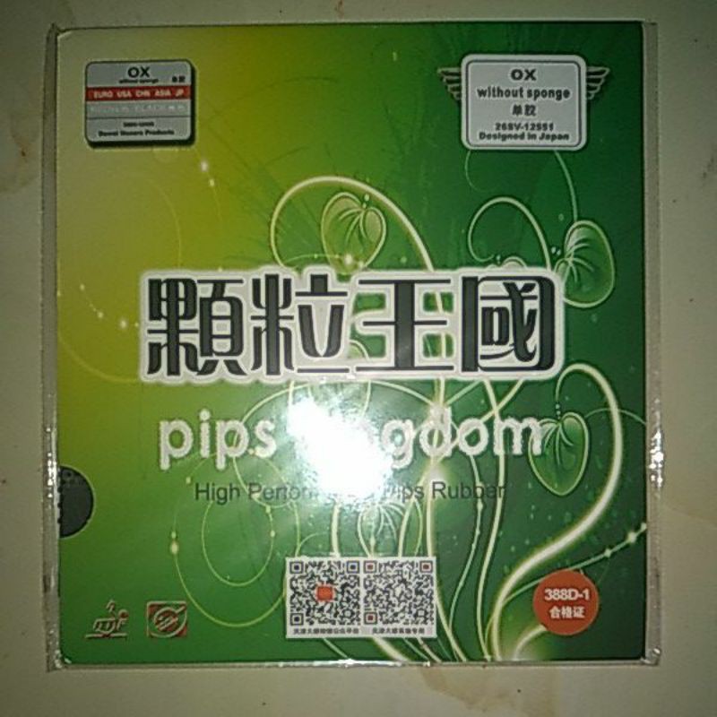 bintik dawei 388d-1 atau bintik proses