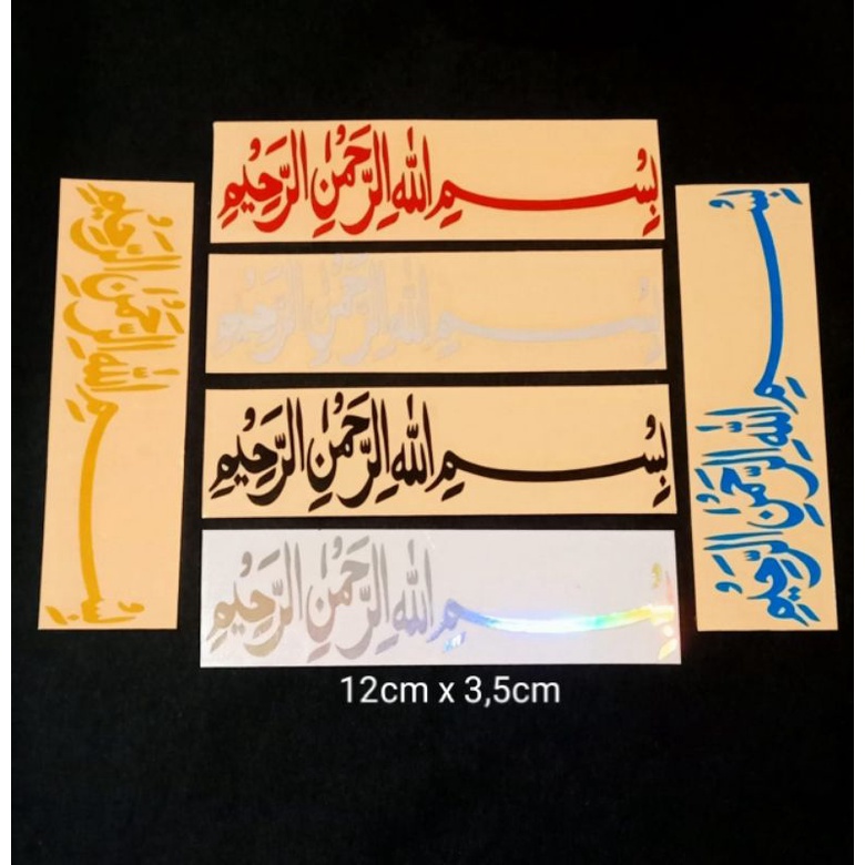 Sticker stiker Bismilah Kaligrafi Cutting Motor