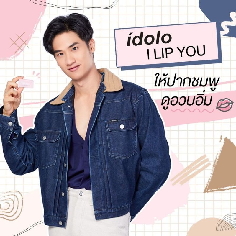 [READY STOCK] IDOLO I LIP U TAY TAWAN FREE BENTO SEAFOOD NAMPRIK
