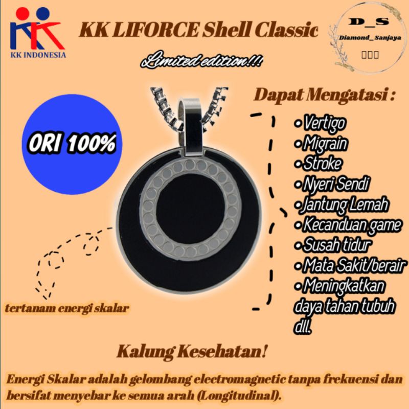 KK LIFORCE Shell Classic
