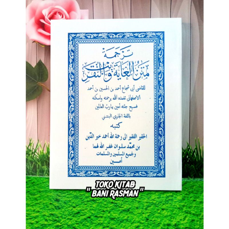 Kitab Terjemah Matan Ghoyah Wat Taqrib Makna Jawa Serang Banten