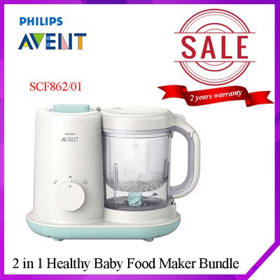 Philips Avent Essential Baby food Maker