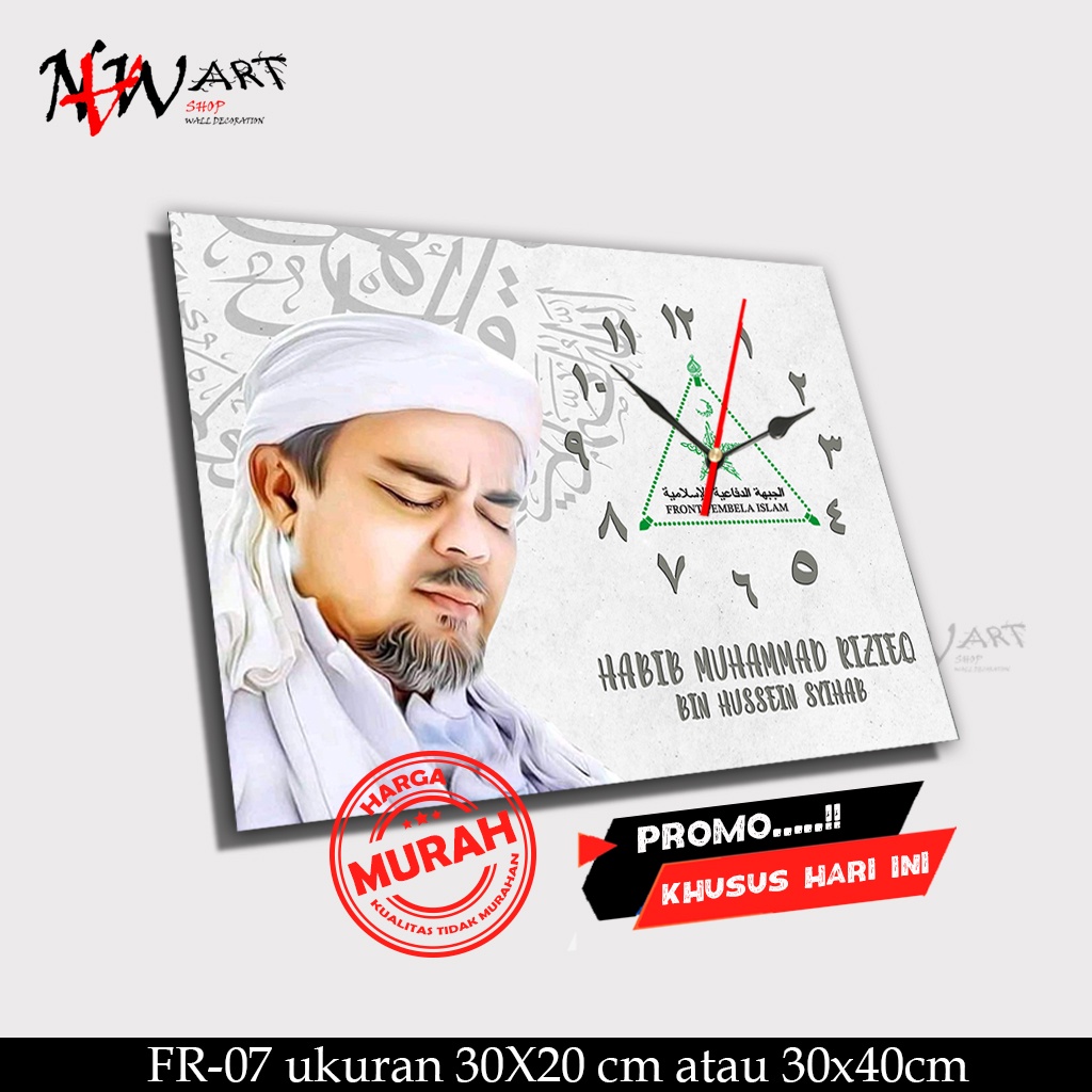 Jual FR-07 HIASAN JAM DINDING NAHDLATUL ULAMA NU NAHDIYYIN PAJANGAN ...