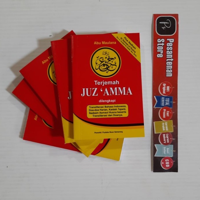 Jual Buku Original Terjemah Juz Amma Saku Juz Amma Ukuran Kecil Juz Kode Jabal Indonesia