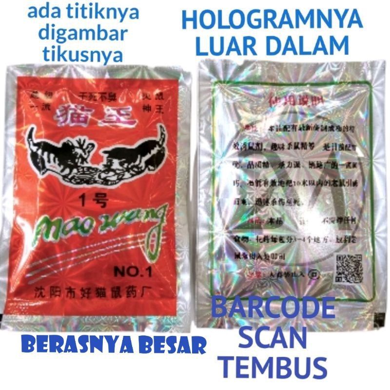 Maowang racun tikus hologram 2m