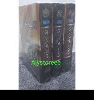 tafsir jalalain pegon 3 jilid