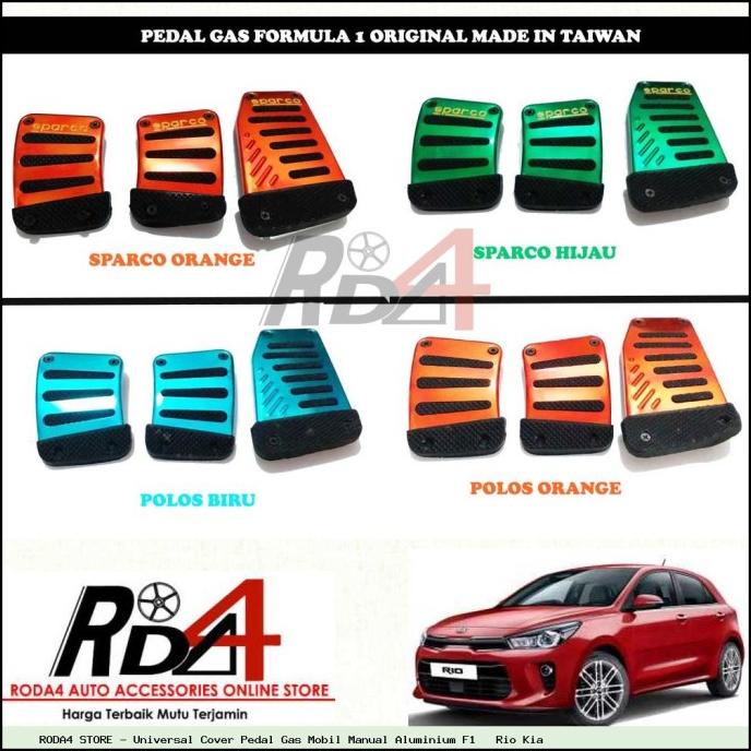 Universal Cover Pedal Gas Mobil Manual Aluminium F1   Rio Kia rod4 Segera Dapatkan