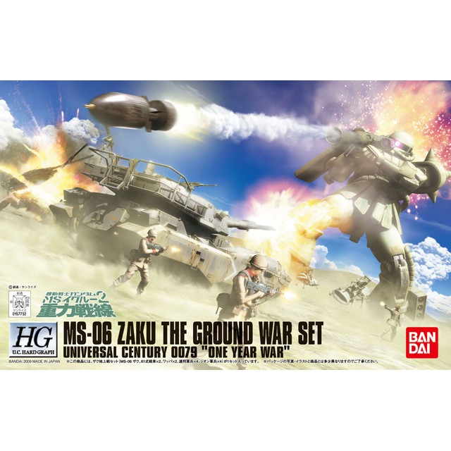 BANDAI HG 1/144 HGUC MS-06 Zaku The Ground War Set