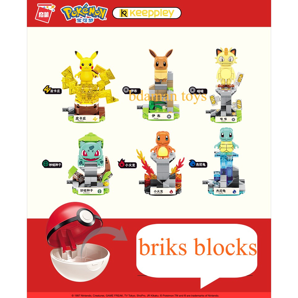 Pokemon Poke Ball Pikachu - Pokemon figure-Brick Pokemon Pikachu/ Eevee / Meowth /Bulbasaur Squirtle