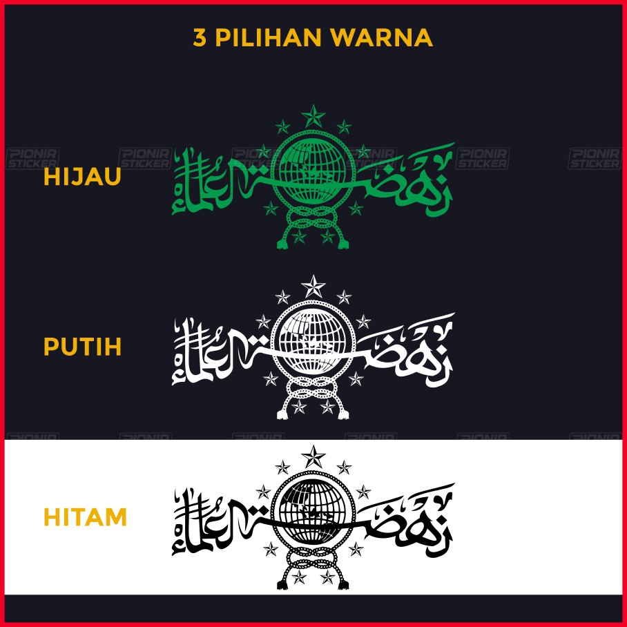 Stiker NU mobil cutting sticker nahdlatul ulama indonesia