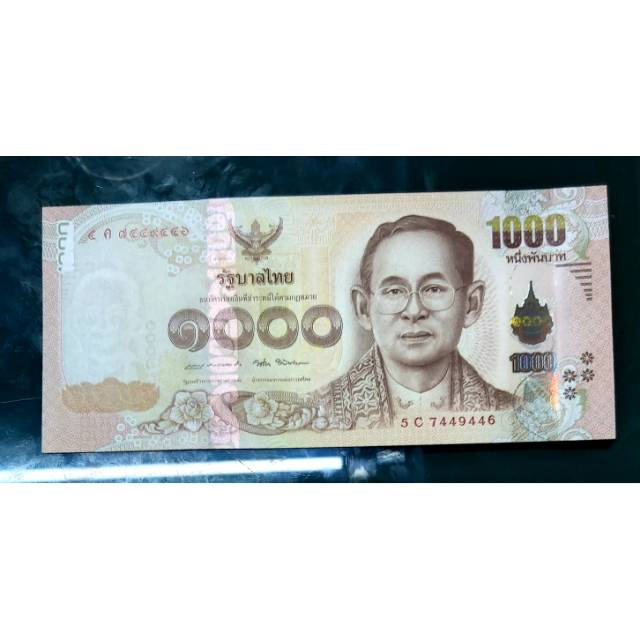 Thailand 1000 Baht Raja Bumibol Uang Asing Shopee Indonesia
