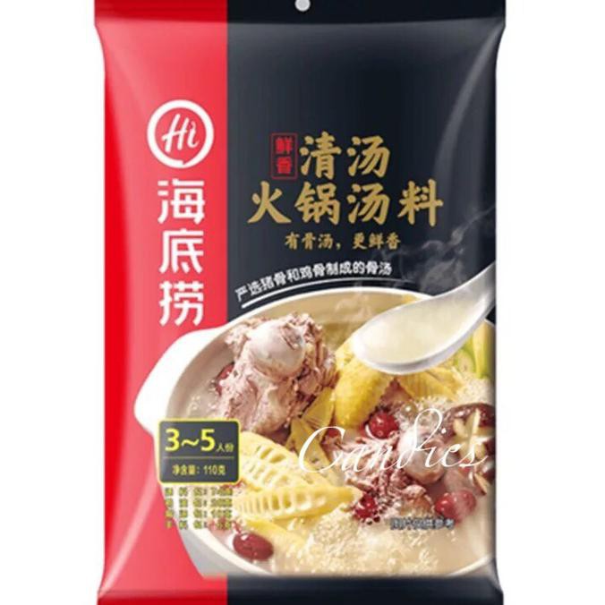 

Hai di lao hot pot seasoning sup kaldu steamboat Bone Broth Flavor