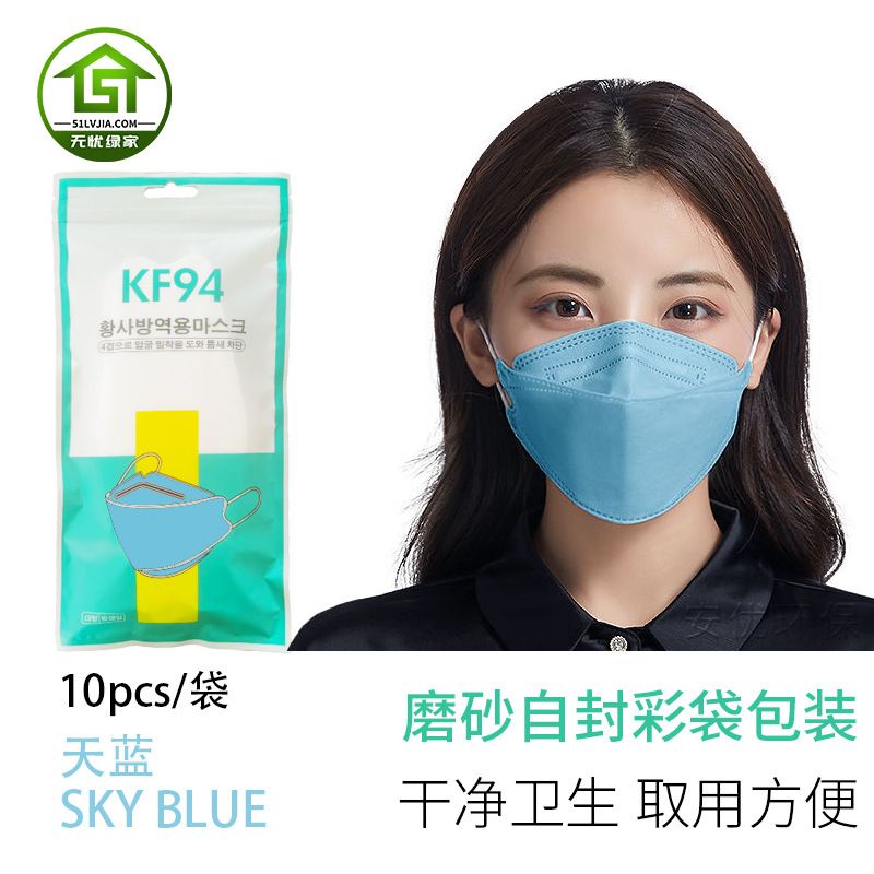 Masker korea KF94 Warna RF