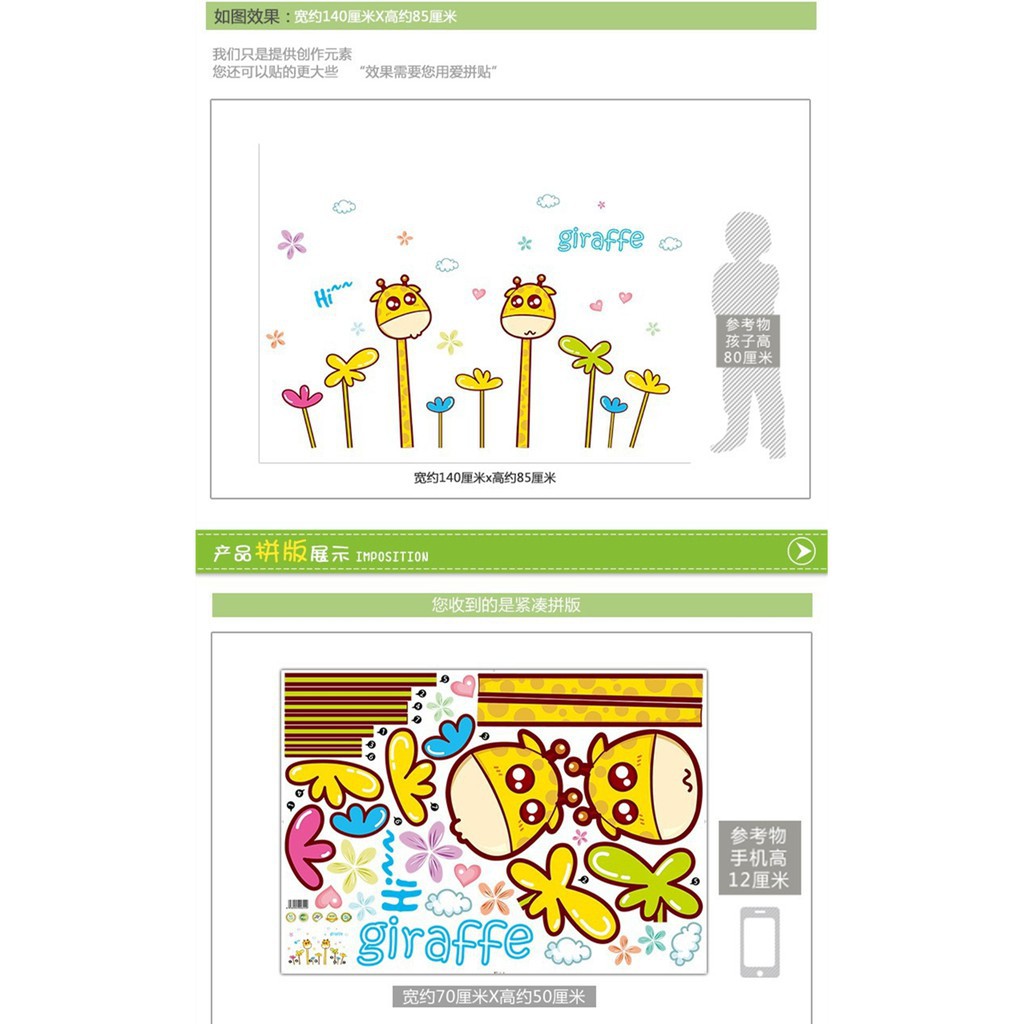 [GD] A 40 41 42 43 44 WALLSTICKER STIKER DINDING KARAKTER KARTUN ANIMAL BASSEBALL STICKER DEKORASI