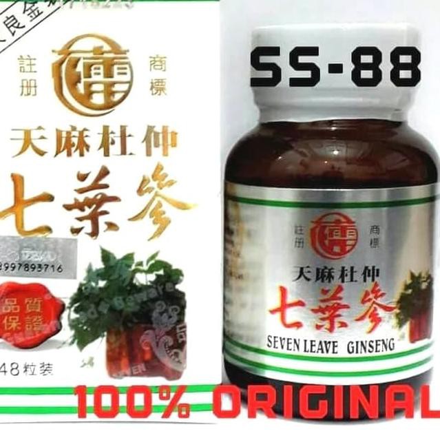 

♑╕ SEVEN LEAVE GINSENG ( REMATIK) ♄
