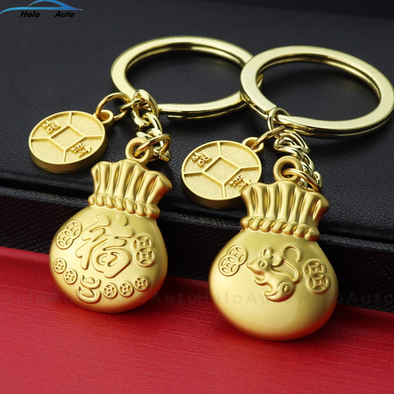 2020 Year Keyring Exquisite Cute Cartoon FU Keychain 中国福