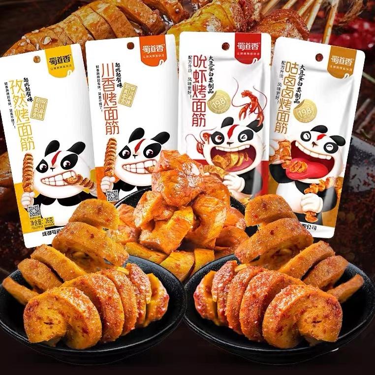 

︽ Grill gluten/gluten/cemilan/snack/烤面筋/食刻不忘 READY 3093 ♠