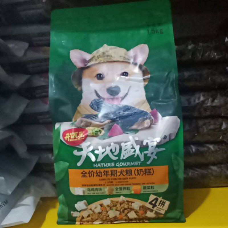 Kitchen flavor dog food 1.5kg freshpack