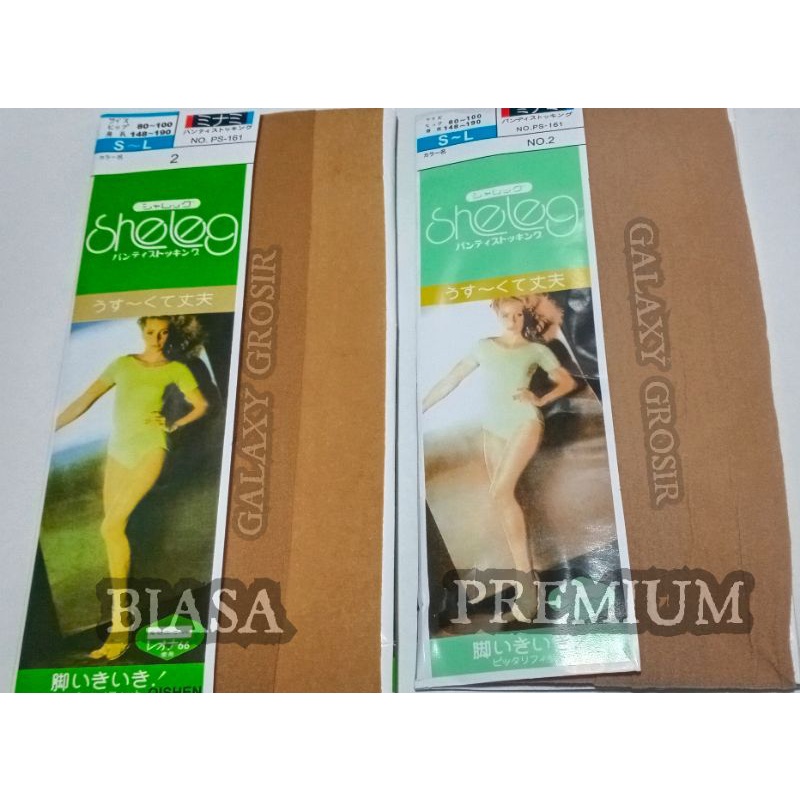 [PREMIUM] Stoking celana Sheleg warna coklat no.2 Harga Promo