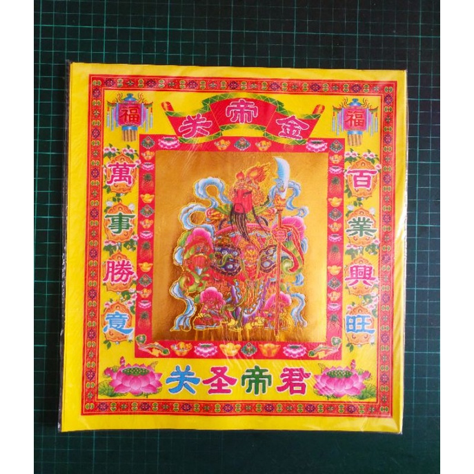 kertas sembahyang 12 inch (kwankong)