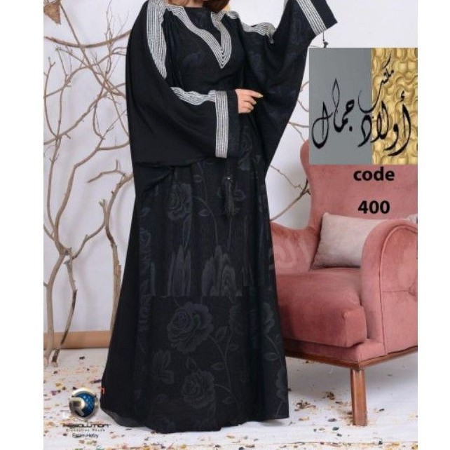 abaya ORI Mesir