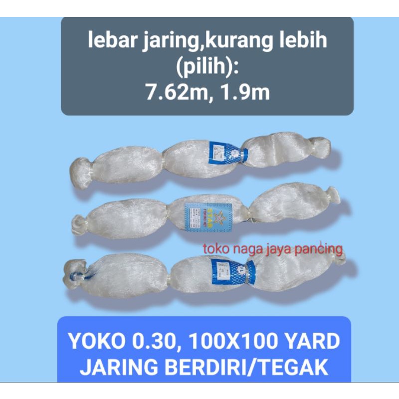 JARING IKAN YOKO 0.30, 100x100 YARD / JARING BERDIRI