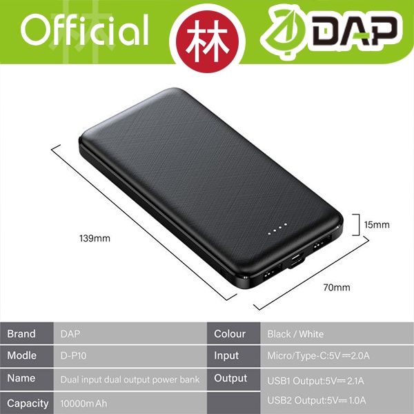 DAP D-P10 10000mAh Dual Output &amp; Input Powerbank