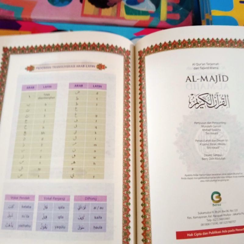 AL QURAN TERJEMAH AL MAJID TAJWID WARNA SEDANG A5 15×21 Cm