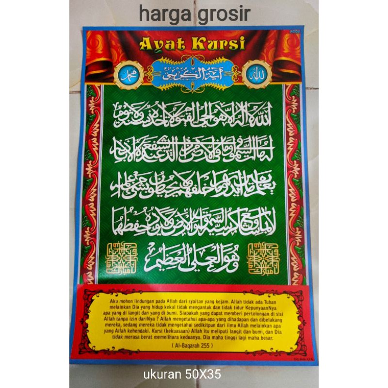POSTER AYAT KURSI