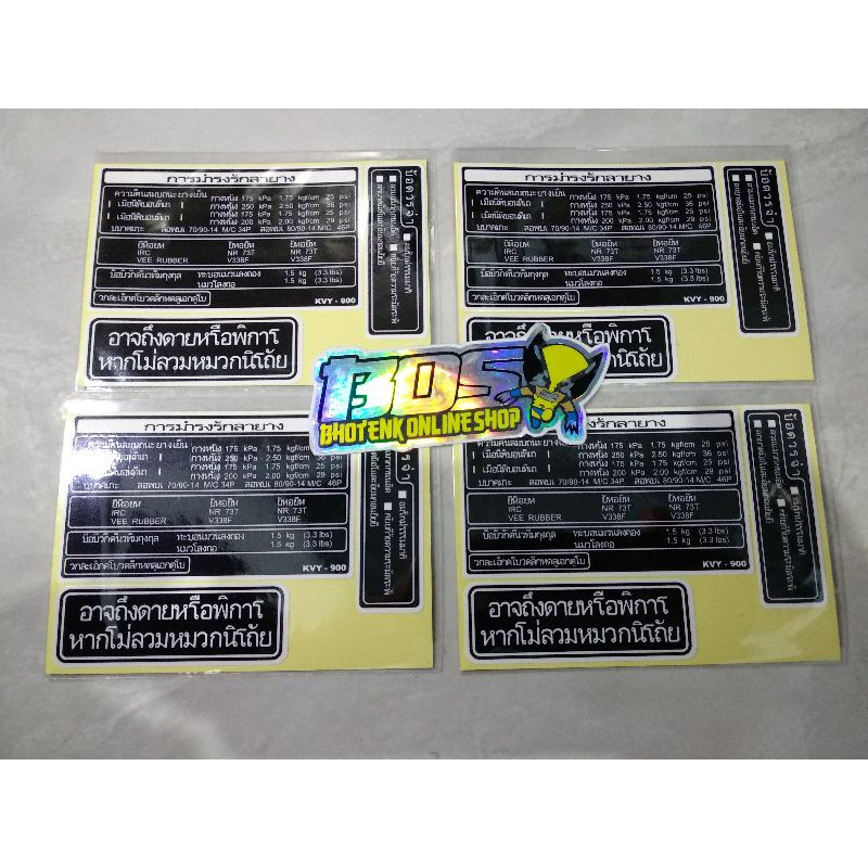 Stiker Warning Honda Thailand