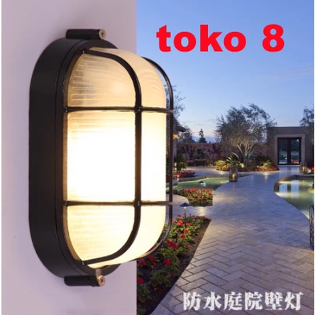 LAMPU BALL ICE E27 / LAMPU KAPAL OVAL / LAMPU DINDING OUTDOOR WATERPROOF - LAMPU DINDING HITAM