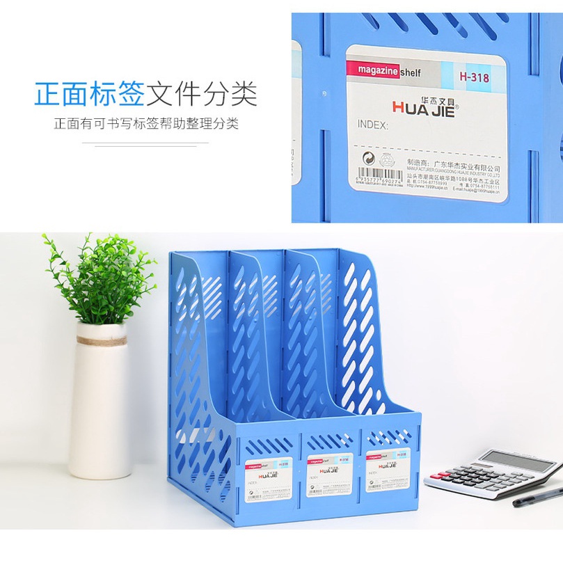 3/4 Sections Desktop File Rack Paper Blue Book Hold Office Document Tray Organizer Box