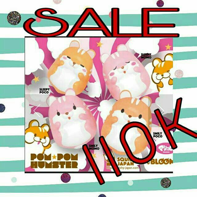 Ibloom Pom Pom Hamster