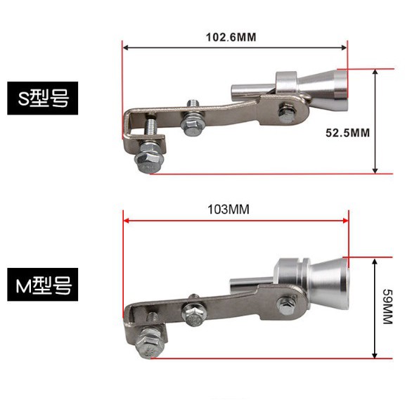 Alat Pengubah Suara Knalpot Mobil Menjadi Turbo Sound Exhaust Fake Turbo Whistler