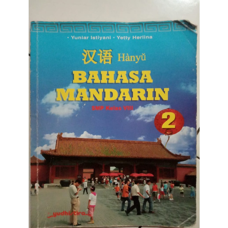 Buku Cetak Bahasa Mandarin Kelas 8 SMP