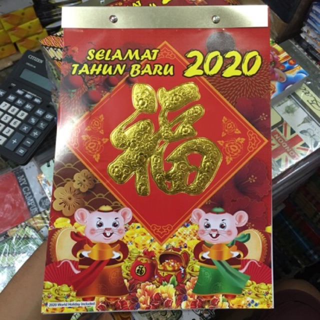 Kalender 2020 Ukuran Besar | Kumpulan Gambar Bagus