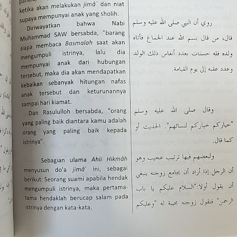 Isi Kitab Qurrotul Uyun Adalah | Kumpulan KITAB