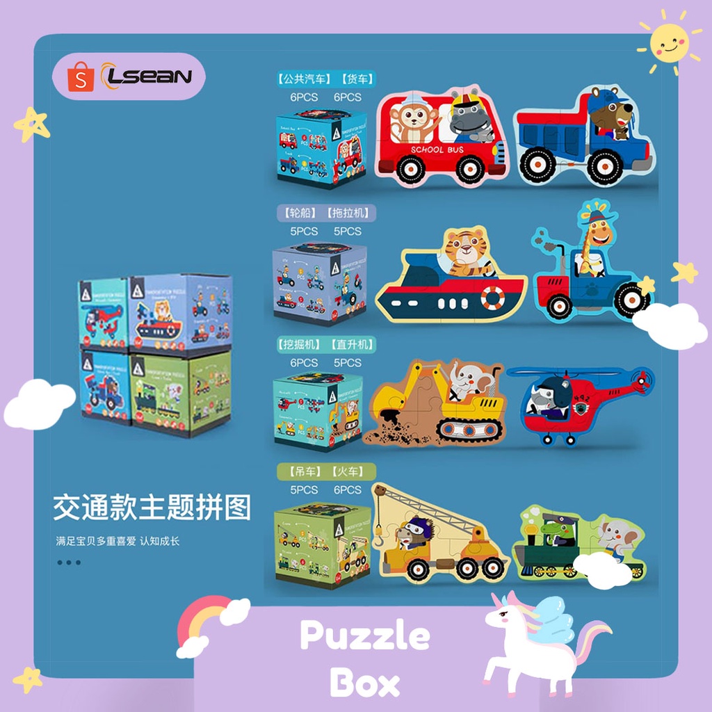 JIGSAW PUZZLE ANAK / MY FIRST PUZZLE/ PUZZLE KAYU