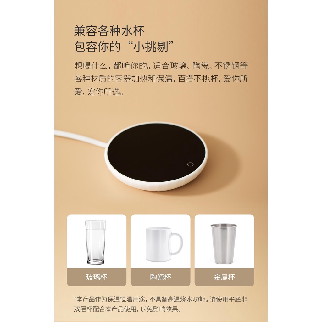 Xiaomi Lexiu constant temperature coaster 55 degrees constant temperature microgravity induction rapid heating compact and light