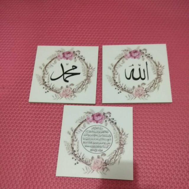 Walldecor Kaligrafi Kecil