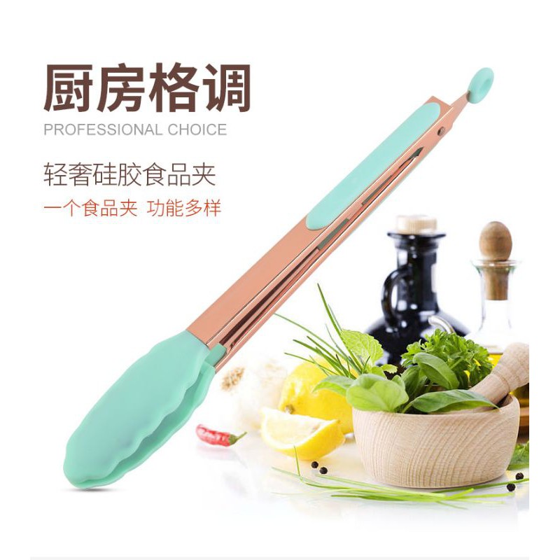 Stainless 304 Rose gold silicone tongs / food clip / capit masak/ barbeque
