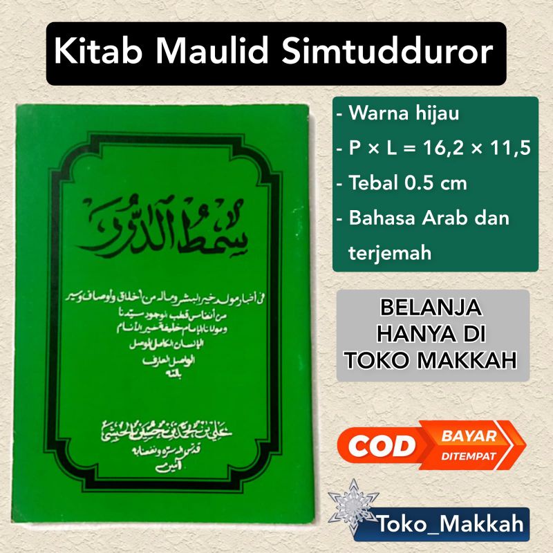kitab maulid simtudduror ukuran sedang - kitab sholawat