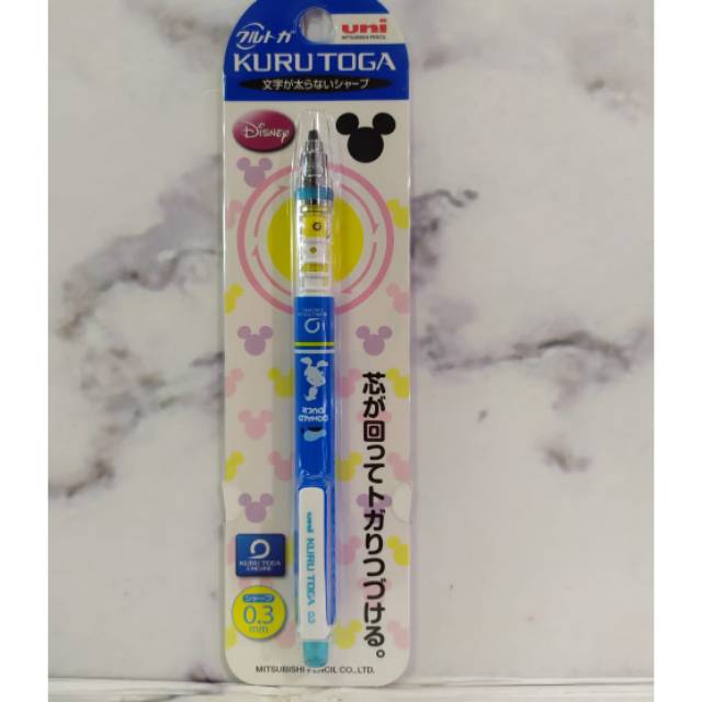 

UNI MITSUBISHI KURU TOGA 0.3MM